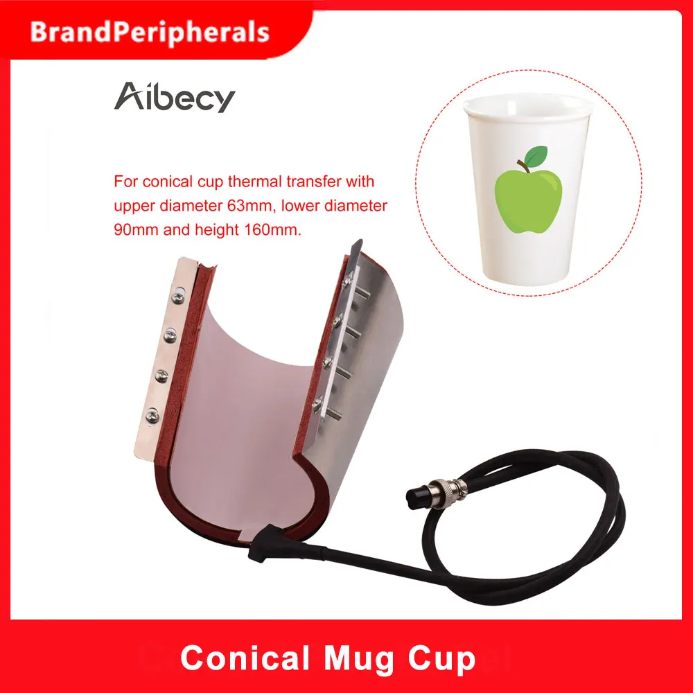 Конусная кружка Aibecy для термопечати теплоотвод насадка из силикагеля 17 унций 110 В