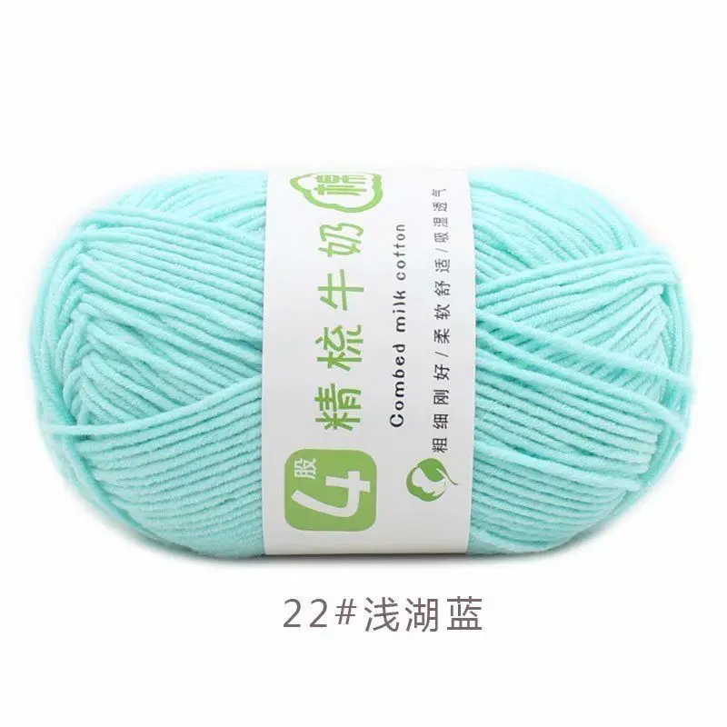 Молочный хлопок мягкое вязание Натуральная шерсть Детский свитер из шерсти