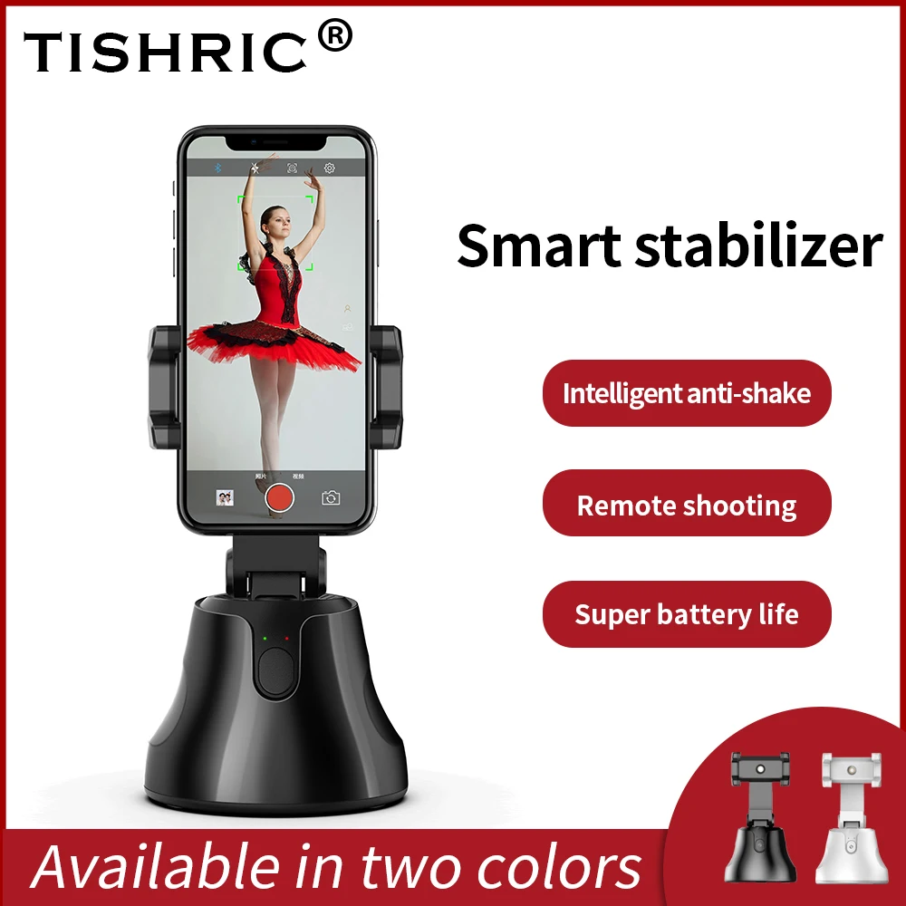 TISHRIC 360 ° автоматический поворот объект на лицевой панели держатель палка для