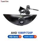 AHD 720P 1080P Автомобильная камера переднего вида для Nissan X-Trail Tiida Livina Qashqai fairlady Pulsar Cube Armada Frontier Murano