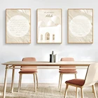 Марокканская архитектура, Исламская каллиграфия, настенное искусство, холст, постер, мусульманский холст, картина, печатный плакат, украшение гостиной