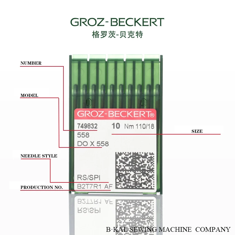Игла GROZ BECKERT DOX558 с круглой головкой 100 шт. | Дом и сад