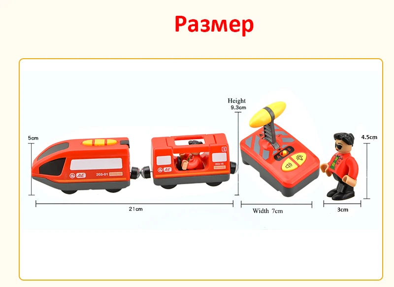 cdek Локальная RC электрический магнитный поезд с каретой звук и свет Экспресс грузовик FIT деревянный трек электрическая игрушка для детей Детские игрушки