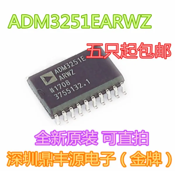 

ADM3251EARWZ ADM3251E SOP20 AD