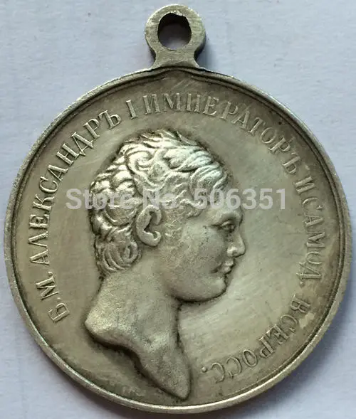 

Medal:Russia Silver plated Medal Copy FREE SHIPPING #10