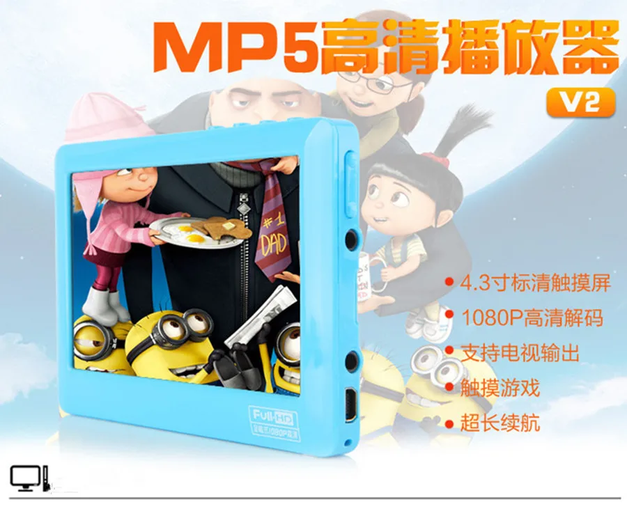 HIFI MP4 музыкальный плеер с сенсорным экраном 8 ГБ MP5 плеер с динамиком Av Out игровая консоль 4,3 MP4 рекордер мини видео плеер