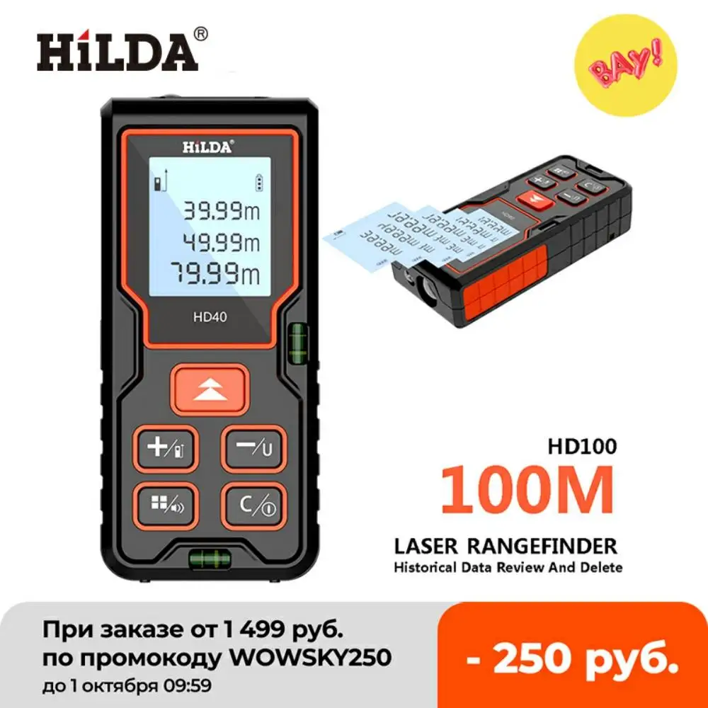 

NEW HILDA Laser Rangefinder Distance Meter Finder Building Measure Ruler laser tape range device rulerfinder build measure