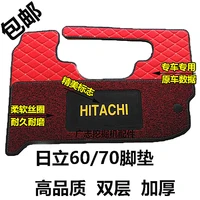 free shipping hitachi excavator accessories hitachi zax6070 cab mat floor glue carpet