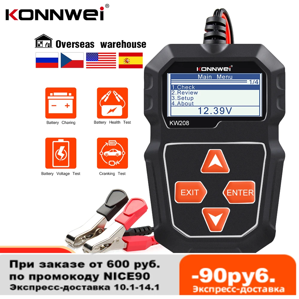 Цифровой тестер аккумулятора KONNWEI, устройство для проверки автомобильного аккумулятора KW208, 12 В, инструмент для проверки мощности автомобильного аккумулятора - изображение
