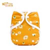 rainbowiris waterproof washable cloth diaper cover wrap with daisy floral print newborn decor 3 15kg