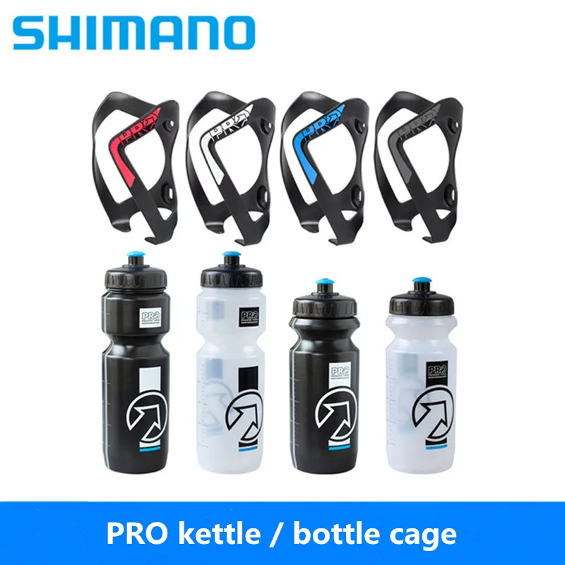 Велосипедный чайник SHIMAN0 PR0 легкий Кейдж для бутылок с питьевой водой горного