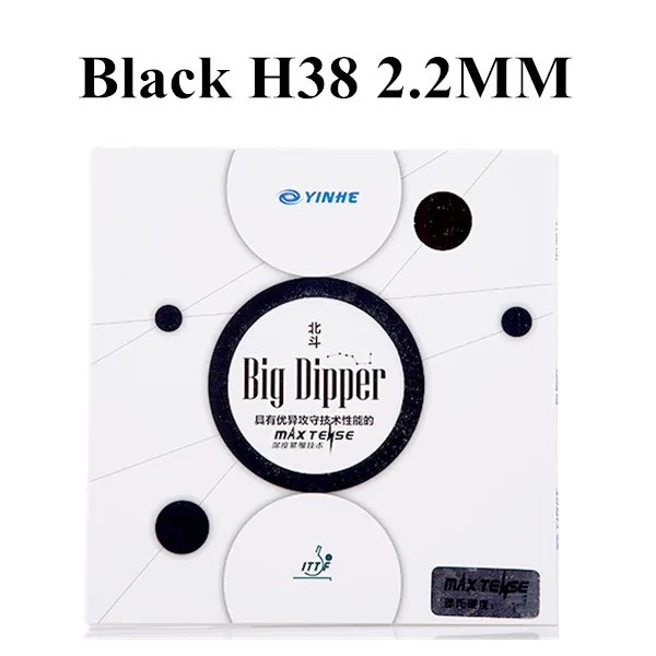 Black H38 Yinhe Большая Медведица Max Tense(липкая) pips-in пинг-понг Настольный теннис Резина с губкой - Цвет: Black H38