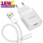 Быстрая зарядка QC 3,0 18 Вт USB EU мобильный телефон настенное зарядное устройство адаптер Micro Usb кабель для iPhone 12 Pro Max Samsung A12