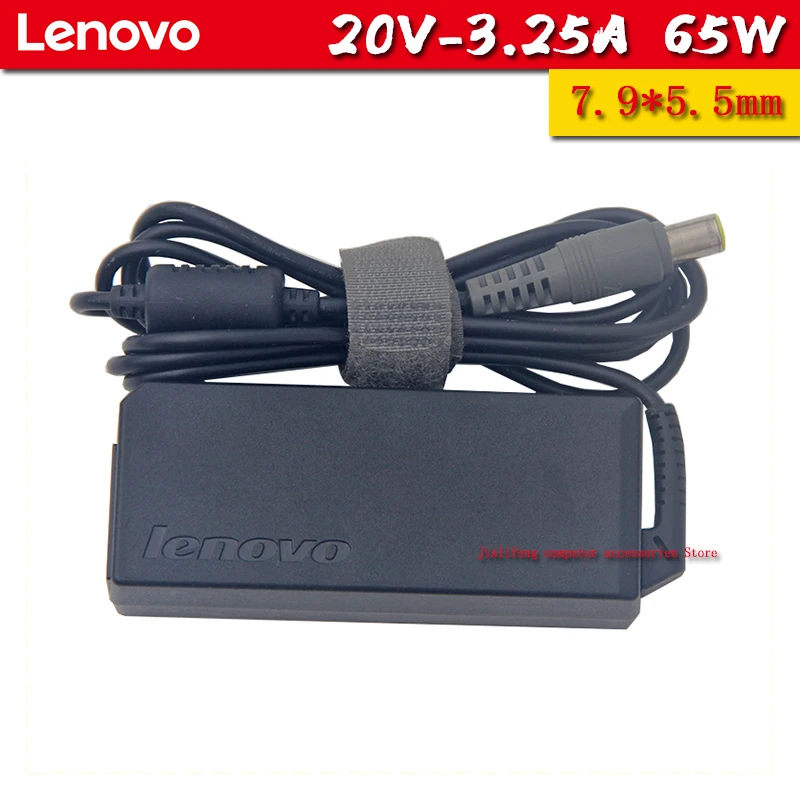 Б/у блок питания lenovo Lenovo20V 3.25A для ноутбука 65 Вт компьютерное зарядное устройство
