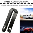 Инструмент для удаления болтов и колпачков из сплава, инструмент для удаления колпачков и гаек, мини-инструмент для удаления черных колес, инструмент для ремонта