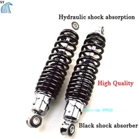 electric shock absorber rear shock absorber bold shock absorber motorcycle accessories spring hydraulic shock absorber