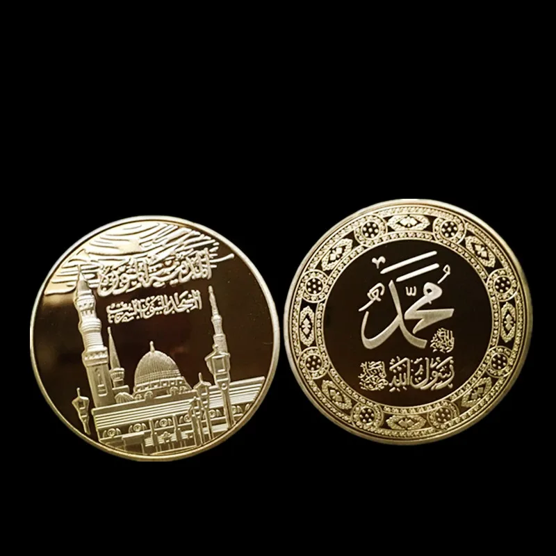 Комплект из 3 предметов Саудовская Аравия Аллах знак Bismillah арабский Ислам