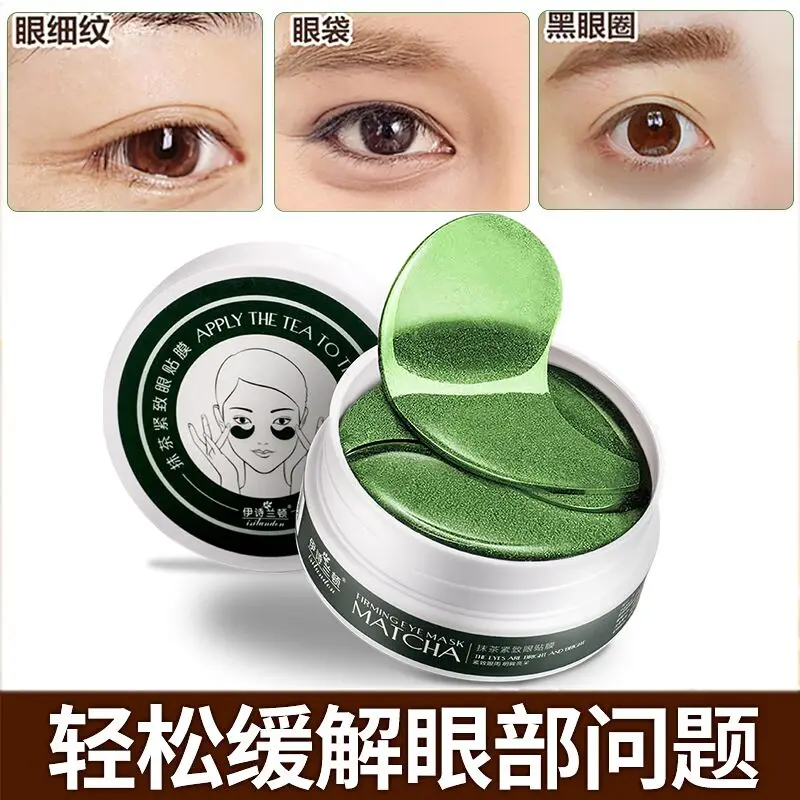 

Green Tea Collagen Eye Mask Face Care Ageless Anti Aging Eye Bags Dark Circles Moisturizing Whitening Skin Care 60PCS