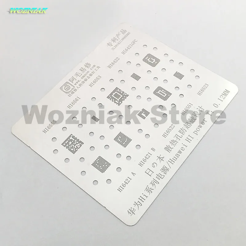 Wozniak для HUAWEI источник питания IC оловянный завод стальная сетка олово HI6421 6422 6522 6523