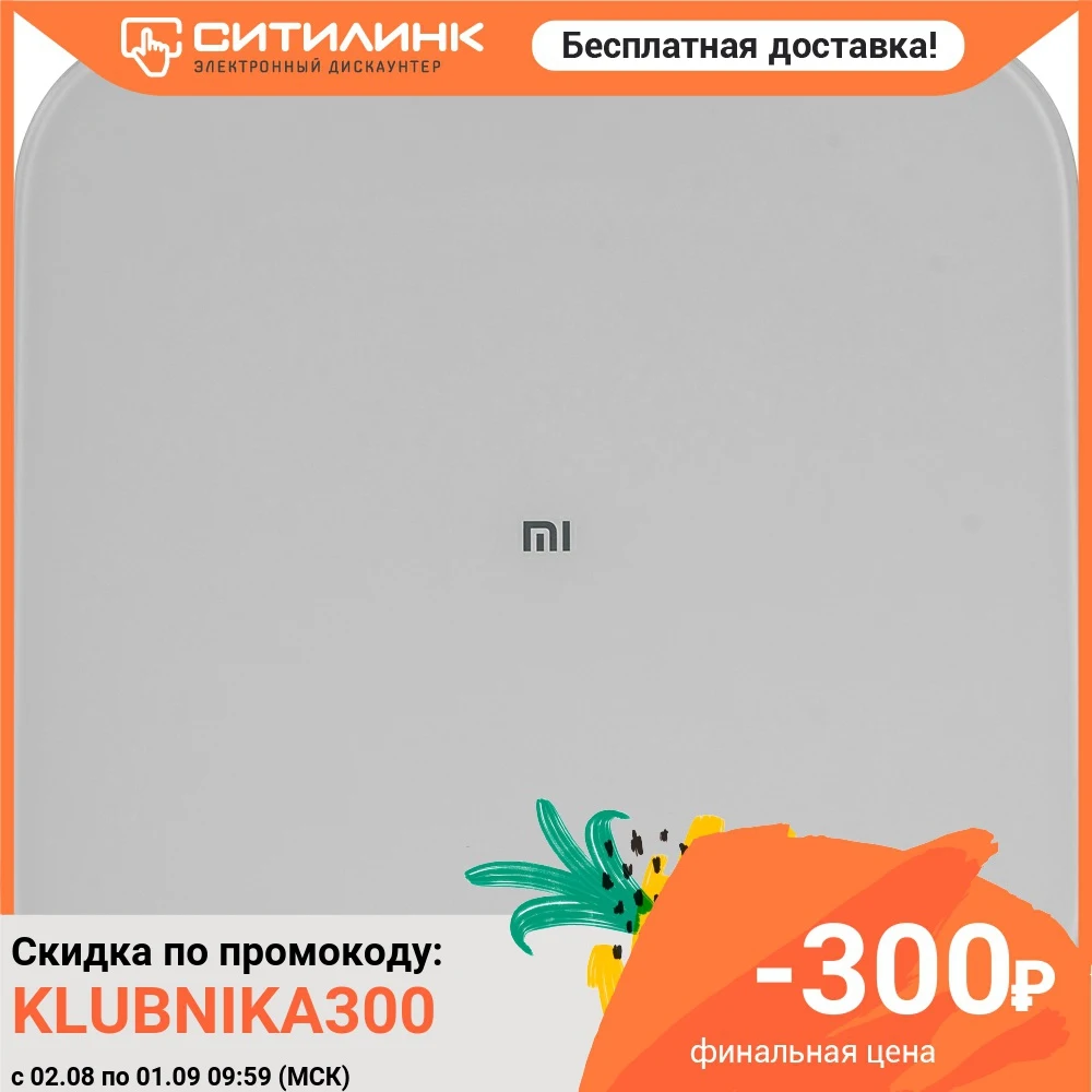  Bathroom scales XIAOMI Mi Smart Scale 2, up to 150kg, color: white [nun4056gl] 