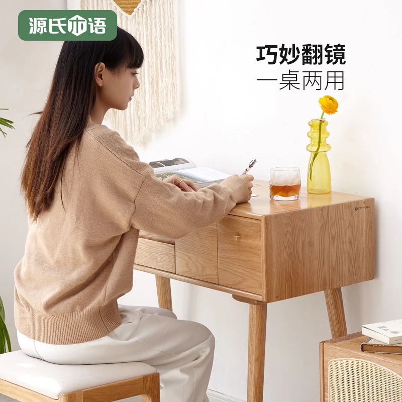 

Pure real wood make-up table oak dresser Nordic modern simple small family model bedroom dresser