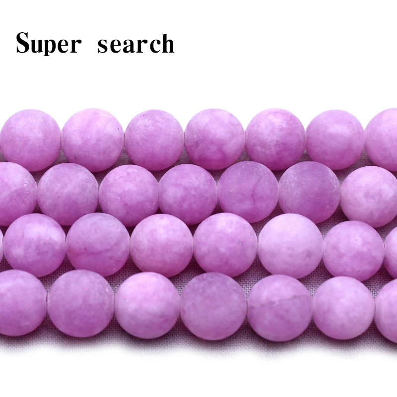Матовые бусины из натурального камня 8 мм фиолетовые бусины-разделители россыпью