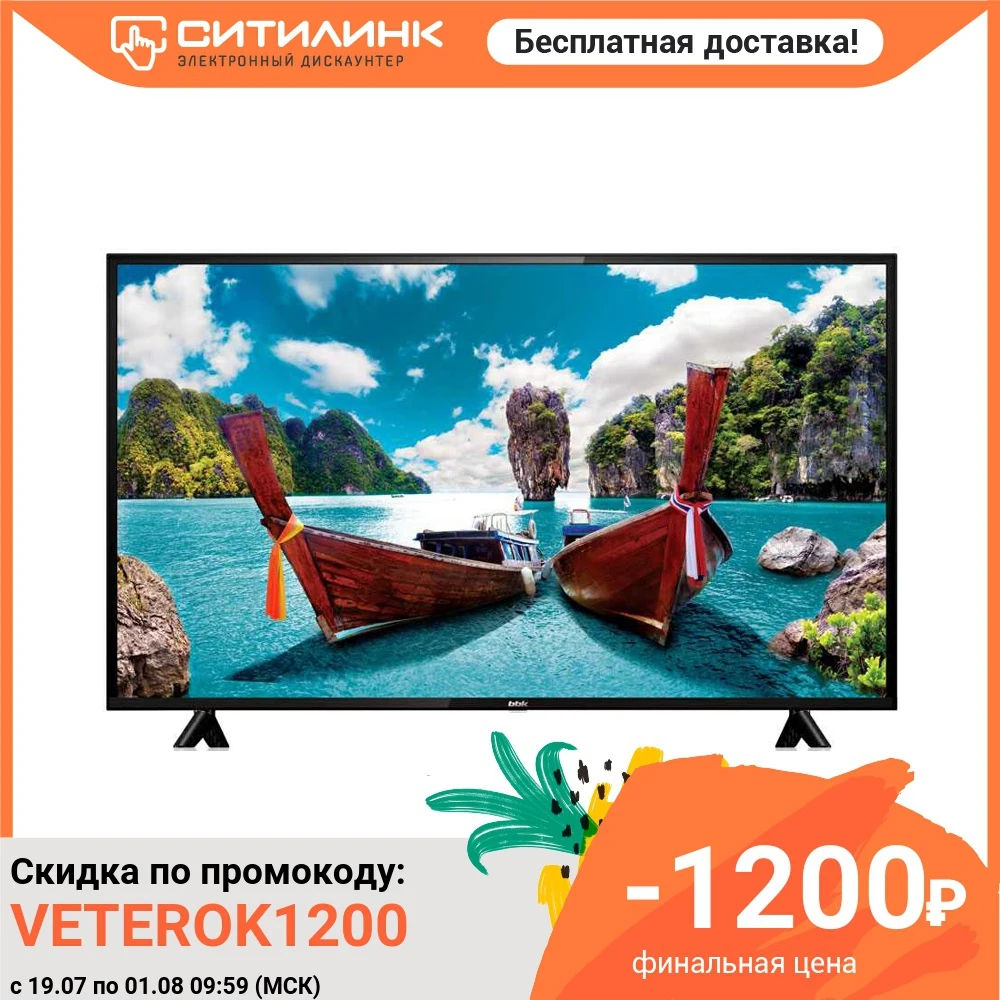 BBK 40LEM 1058/FT2C LED телевизор|Телевизоры| |
