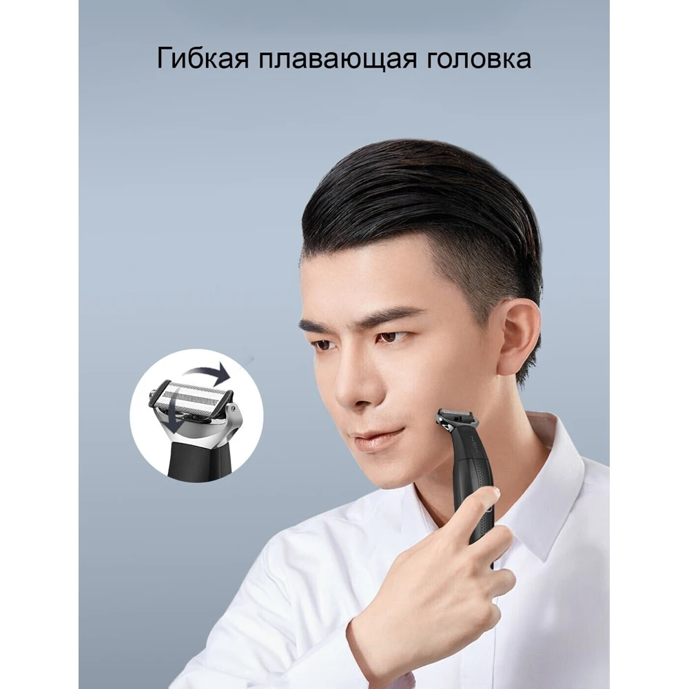 Триммер для волос xiaomi MSN Electric Hair Shaver T5 | Бытовая техника