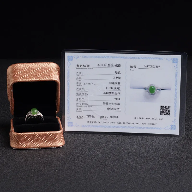 

with natural certificate of hetian jade jade ring with big egg noodle jade monkey woman give direct manufacturers