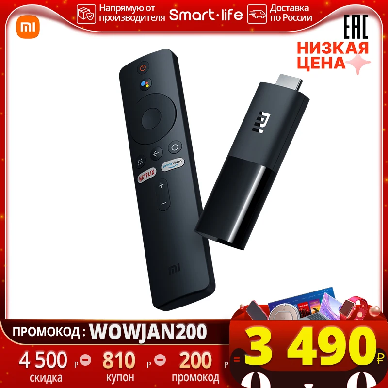  ТВ-приставка XIAOMI Mi TV Stick EU 1080P Android TV 9.0 HD |Объёмный звук Dolby и DTS|1 Гб RAM 8 Гб ROM|Google Ассистент Netflix