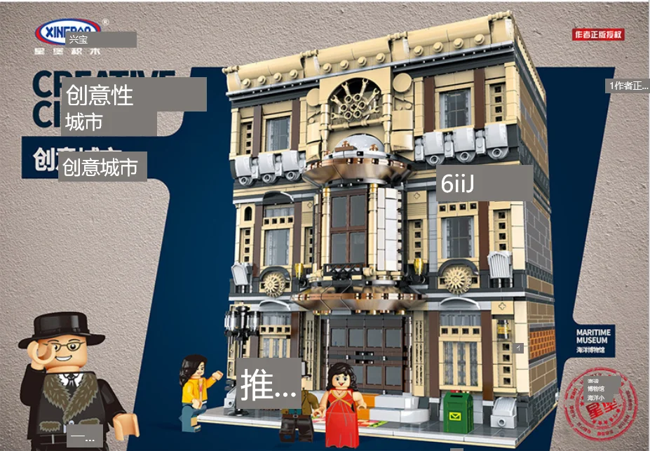 

XINGBAO BLOCKS XB01005 New MOC Creative City Maritime Museum Modular Building Block Bricks Educational Toy Birthday Gifts