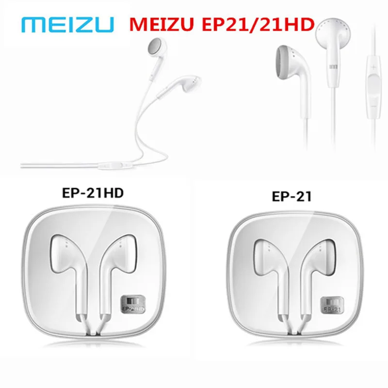 Оригинальные Hi Fi наушники MEIZU EP21HD EP21 1 2 м 3 5 мм стереозвук с микрофоном регулятор