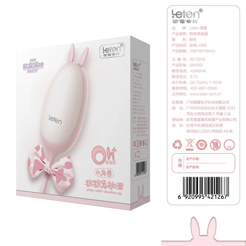 My 9 цветов G Spot Силиконовые пули яйцо Вибраторы USB перезаряжаемые Стимуляция