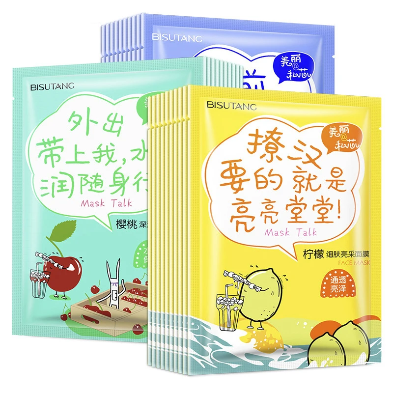 10 шт. коробка посылка вишня лимон виноград увлажняющая и ночная маска| |