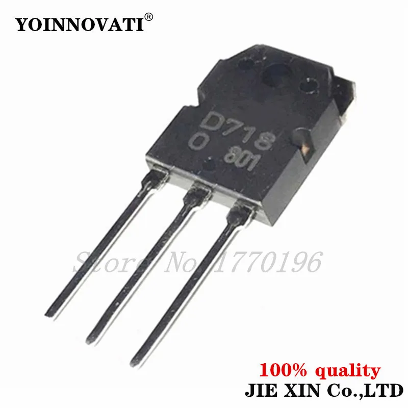 25 пар 2SB688 + 2SD718 шт. B688 D718 все 50 силовых транзисторов (8A 120 В 80 Вт)|transistores 50pcs|d718