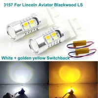 for lincoln aviator blackwood ls excellent ultra bright 3157 dual color switchback led drl parking front turn signal light bulbs