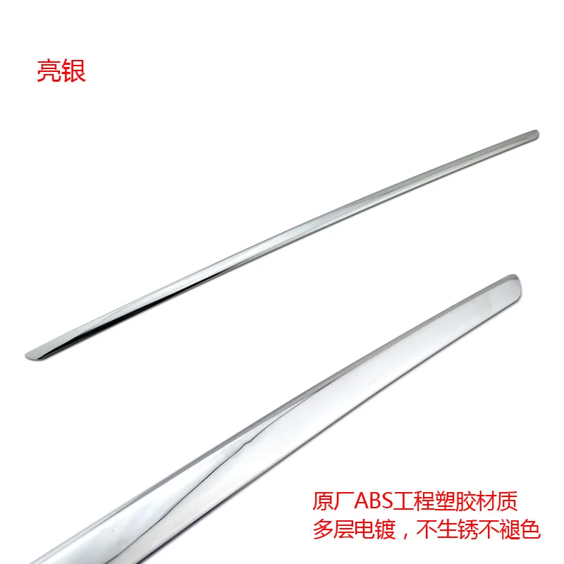 Пластиковая хромированная накладка на заднюю багажную дверь для Range Rover vogue L322