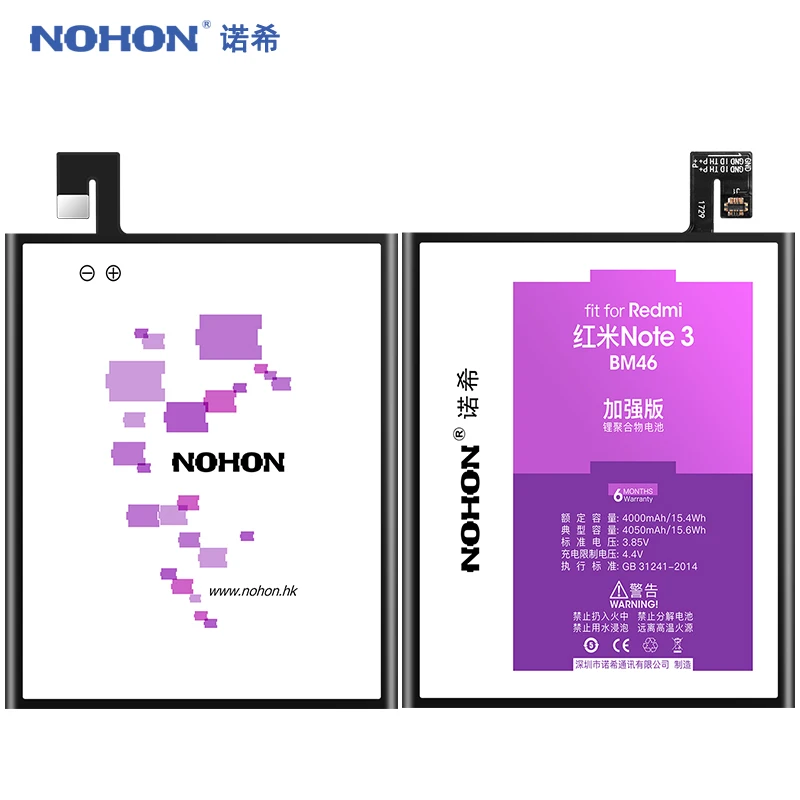 NOHON BM46 BM45 BN41 BM22 BM35 Батарея для Xiaomi mi 4C 5 Red mi обратите внимание на возраст 2, 3, 4, 4X Замена литий-полимерный аккумулятор