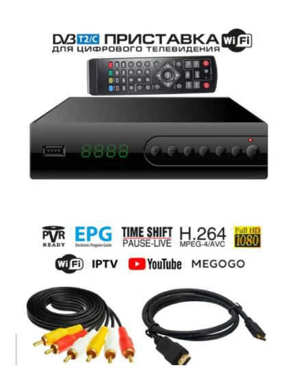 no wifi Термоприемник DVB T2 T26 DVB-T2 и dvb-c Поддерживает MPEG4 H.264 youtube wifi адаптер av hdmi металлический чехол - Цвет: no wifi
