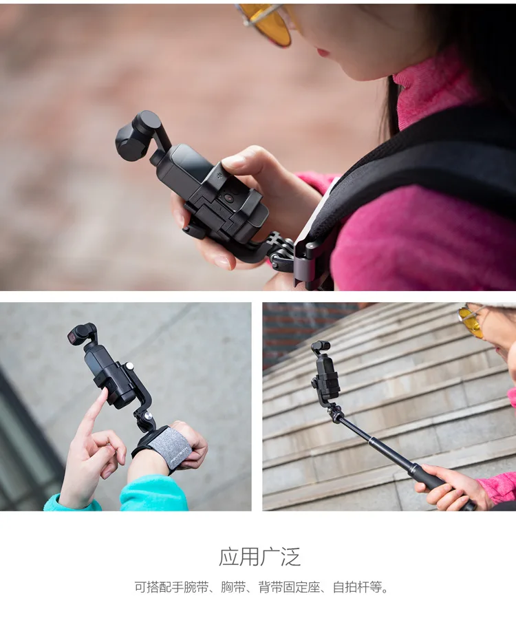 Фиксатор фиксированного сиденья для осмопакета/действие универсальный рюкзак