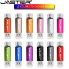 USB-флеш-накопитель JASTER, USB 2,0, цветной, 16 ГБ, 32 ГБ, 128 ГБ, 64 ГБ