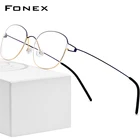 FONEX Оправа очков из титанового сплава Для мужчин рецепта корейский Дании Для женщин Для мужчин близорукость оправы для очков безвинтовое 98618