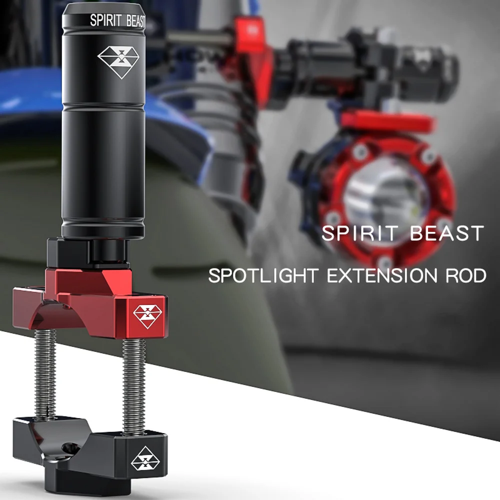 Кронштейн для мотоциклетной фары SPIRIT BEAST светодиодная противотуманная фара Honda