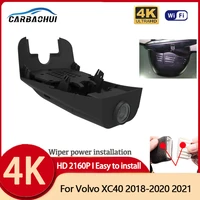 for volvo xc40 2018 2019 2020 2021 car original dash cam driving recorder camera hd 4k 2160p modification accessories parts