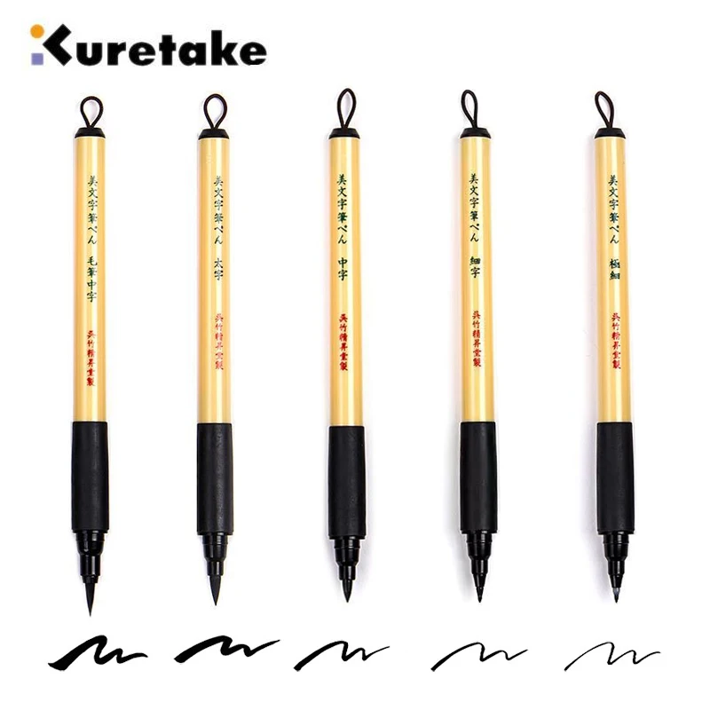 

Kuretake 1 шт. каллиграфическая ручка, японский материал, кисть, маркеры для подписи, китайская зеркальная канцелярия, школьная фотография