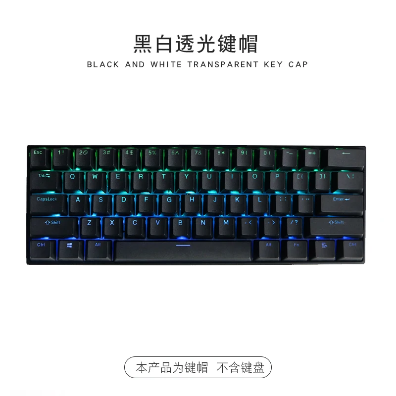 Полупрозрачная механическая клавиатура для ключей OEM профиль pbt keycap doubleshot литье