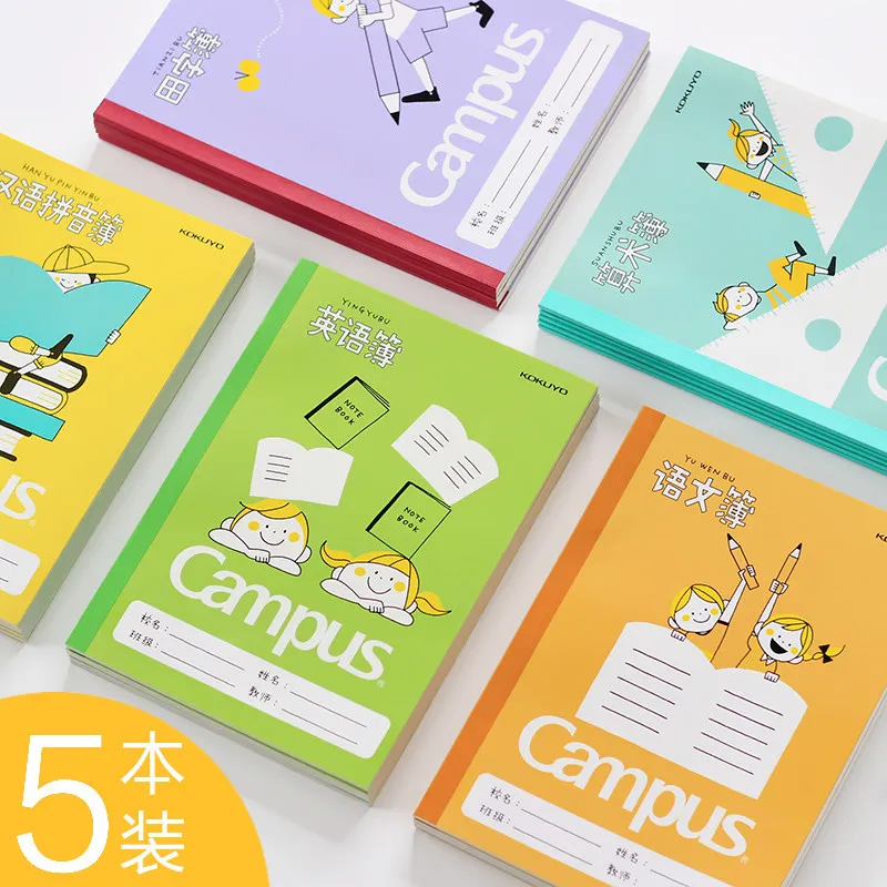 

Grade 1-2 English Mathematics Chinese Primary School Students Homework Pinyin Practice Honda Zige Cuaderno Journal Book Libreta