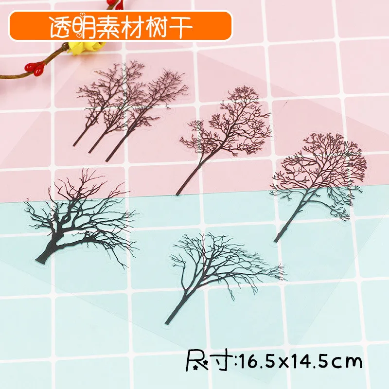 Прозрачные наклейки на Материал животные красота звездное небо высушенный