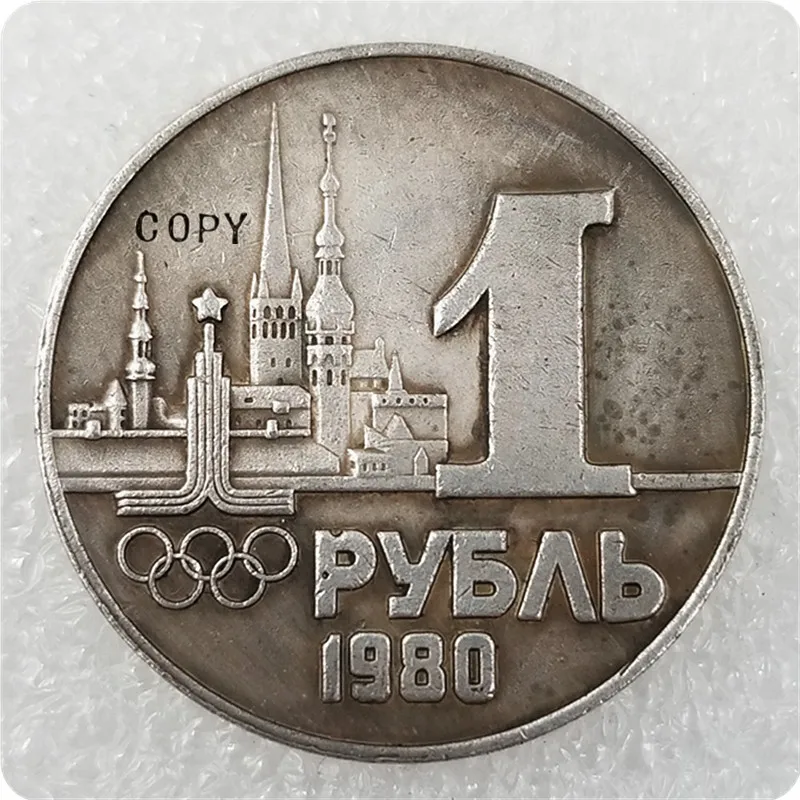 1980 Type#1 Russia 1 Ruble Commemorative Copy Coins | Дом и сад
