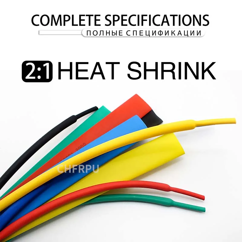 Комплект термоусадочных трубок 2:1 560 шт. термоусадочные полиолефиновые